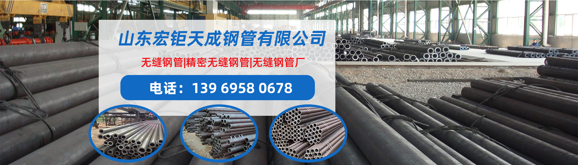 廈門無縫鋼管廠家